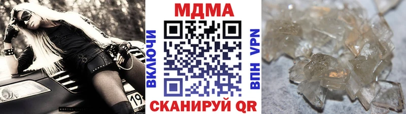 МДМА VHQ  продажа наркотиков  маркетплейс Telegram  Янаул 