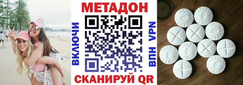 мега как зайти  Янаул  МЕТАДОН кристалл  сколько стоит 