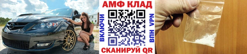 МЕТАМФЕТАМИН кристалл где можно купить наркотик Янаул