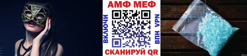 МЕТАМФЕТАМИН Декстрометамфетамин 99.9% Янаул
