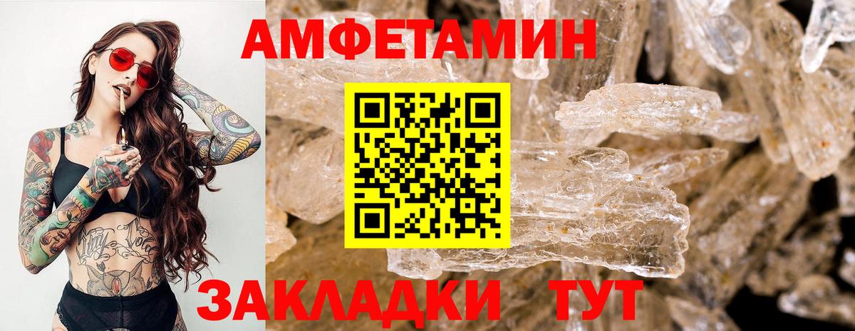МЕФ Янаул