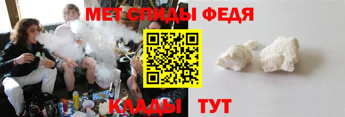 Первитин Декстрометамфетамин 99.9%  Вход с VPN  Первитин Декстрометамфетамин 99.9%  Янаул 