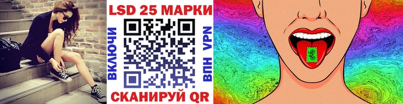 Марки NBOMe 1,8мг  дарнет шоп  Янаул 