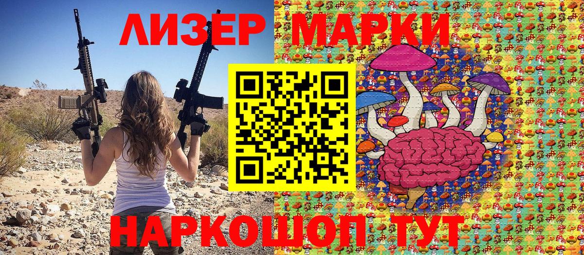 Марки NBOMe 1,8мг  Вход с VPN  Марки N-bome  Янаул 