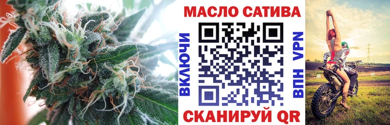 Дистиллят ТГК гашишное масло shop клад Янаул