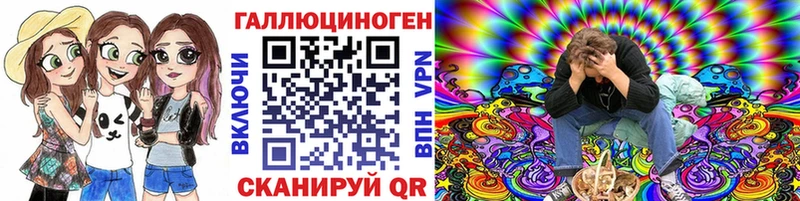 hydra рабочий сайт  Янаул  Псилоцибиновые грибы ЛСД 