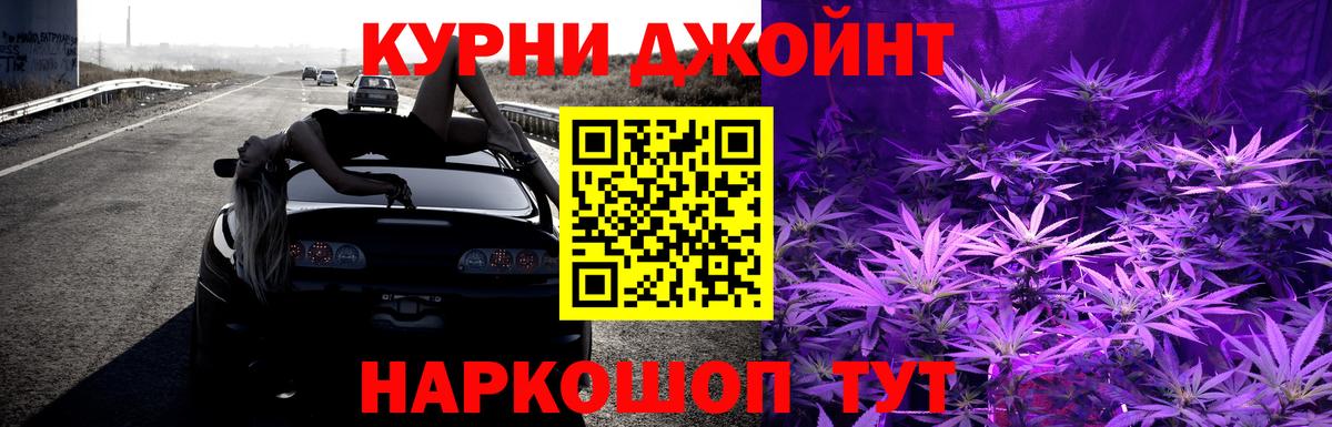 Янаул  МАРИХУАНА планчик  Шишки марихуана THC 21%  Вход с VPN  Каннабис LSD WEED 