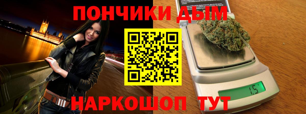 Шишки марихуана гибрид Янаул